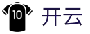 开云 - 官网 - 中国电脑端登录入口